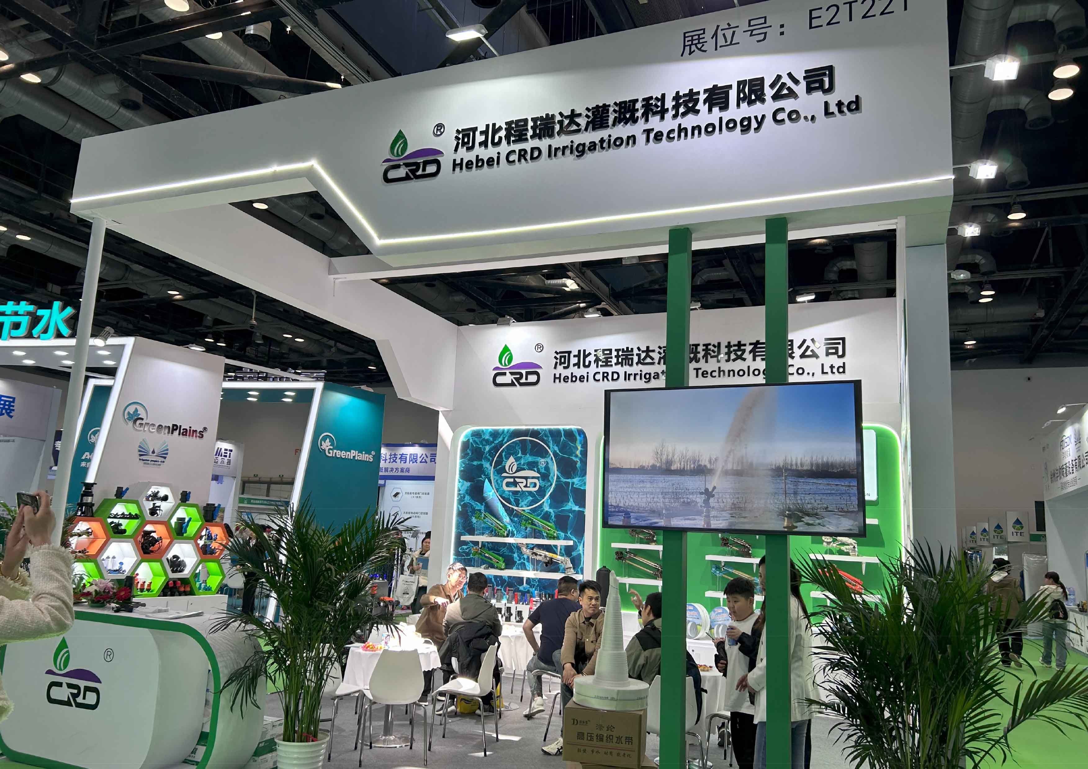 毫州河北程瑞达灌溉科技有限公司参加世界灌溉科技大会